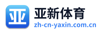 亚新体育 Logo